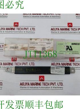 原装供应Nvent Eriflex IBSB50-230 绝缘套管 558507 2米