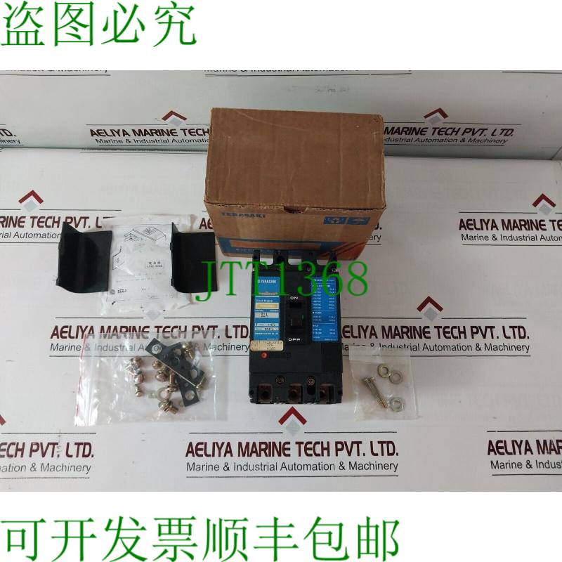 原装供应Terasaki Tembreak XH125NJ 支架 32A 660V AC 3极