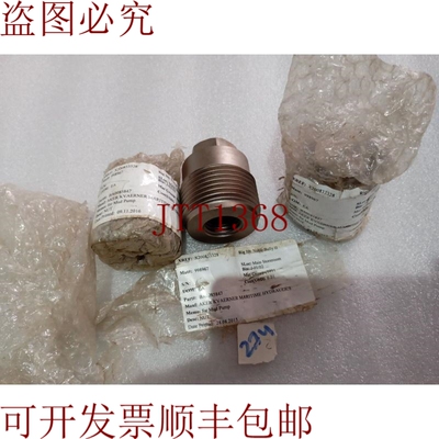 原装供应AKER Kvaerner 海事泥浆泵液压支架 BA0085847
