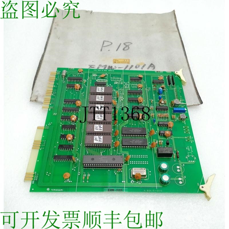 原装供应寺崎 EMW 1101A K /834/ 5-00ID CPU RAM 和 ROM