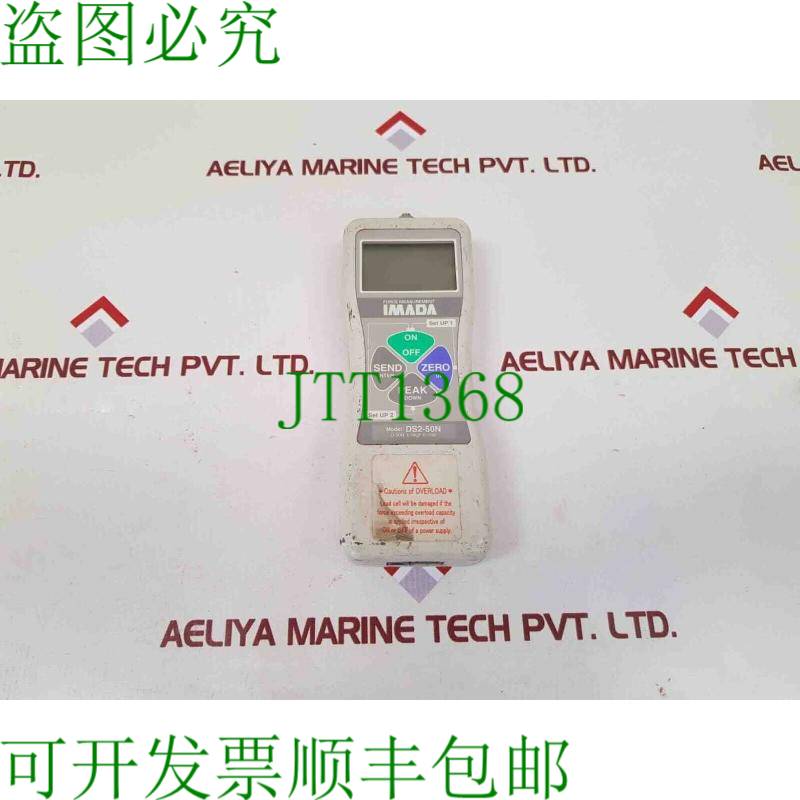 原装供应今田 DS2-50n