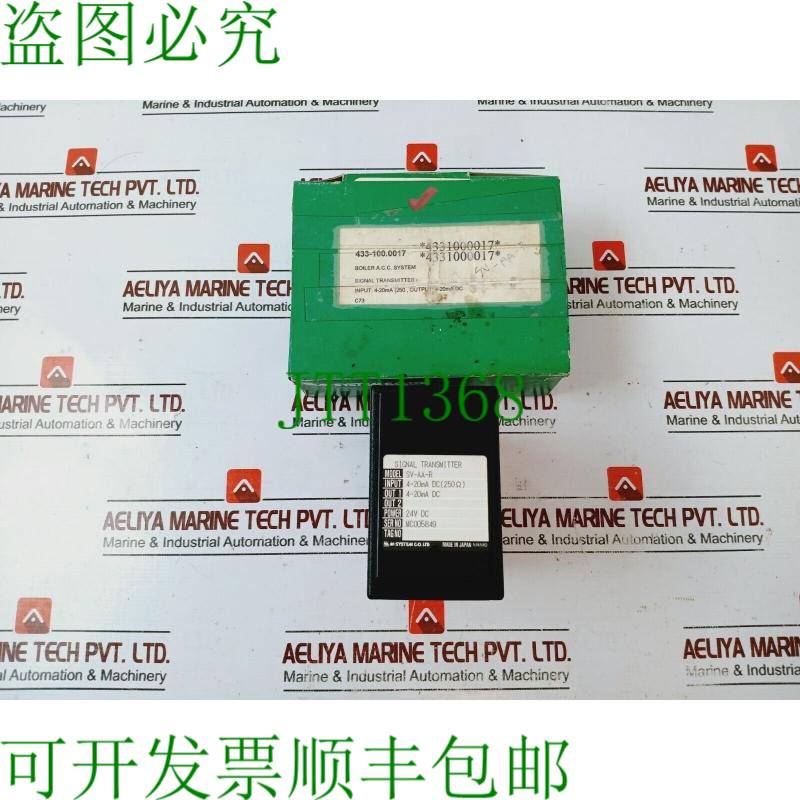 原装供应M-SYSTEM SV-AA-R 信号发射器 MC005849 24VDC