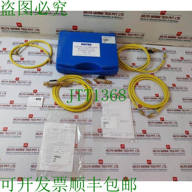 原装供应Unitor 606-613935 恢复装置连接套件 T2-4