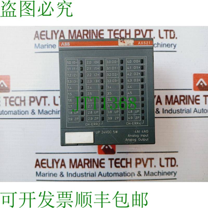 原装供应   AX521 D2 24vdc
