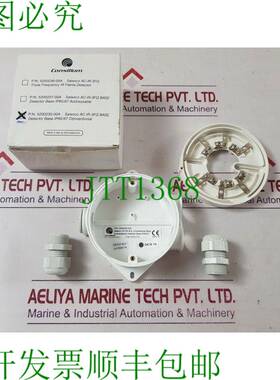 原装供应Ac-ir-3fq Consilium salwico ac-ir-3fq 常规底座 52002
