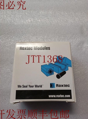原装供应ROXTEC RM30 RM 0+10-25mm 61133（16件）