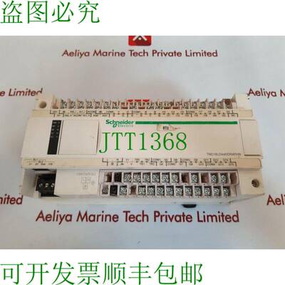 原装供应TM218LDA40DR4PHN PLC控制器