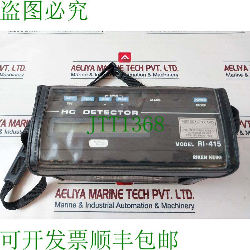 原装供应理研计器 RI-415 荧光 DC 6.0V 150MA