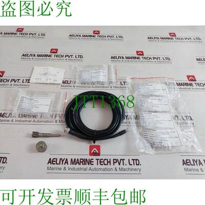 原装供应Spm Utensilio trv-01 振动传感器