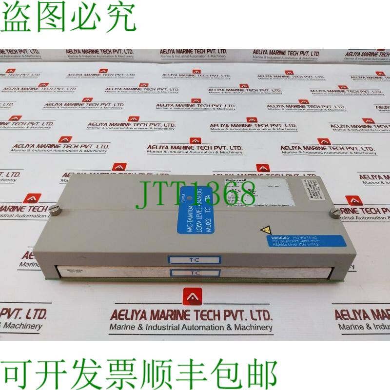 原装供应 MC-TAMT04 51305890-175 低电平模拟 MUX2 模