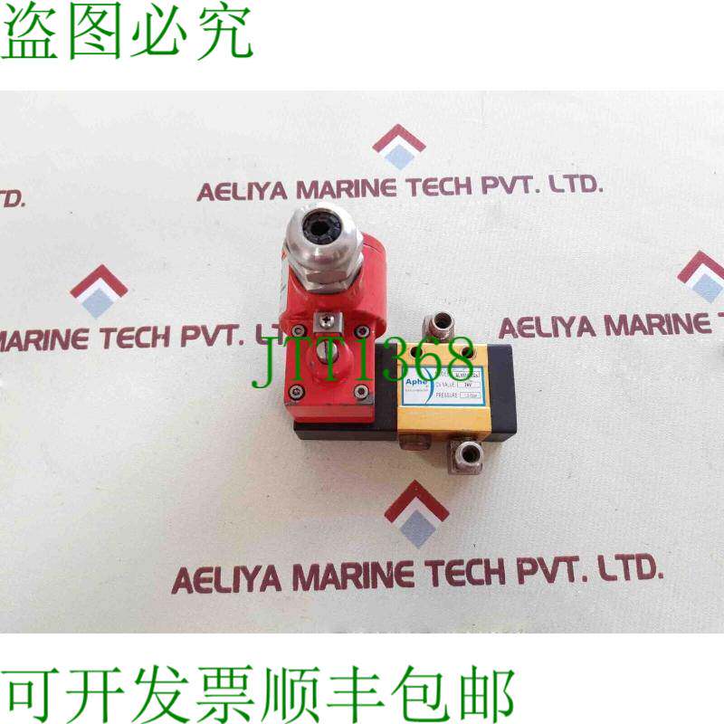 原装供应Aphe alv510p1c5电磁阀24v 1.5-8bar