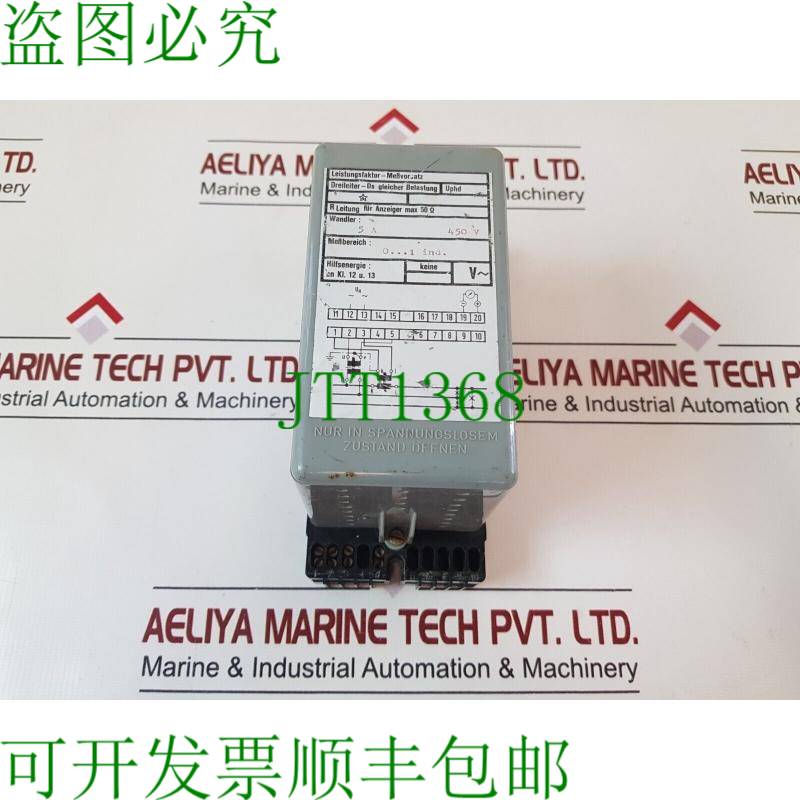 原装供应5a 450v 0…1 工业转换器