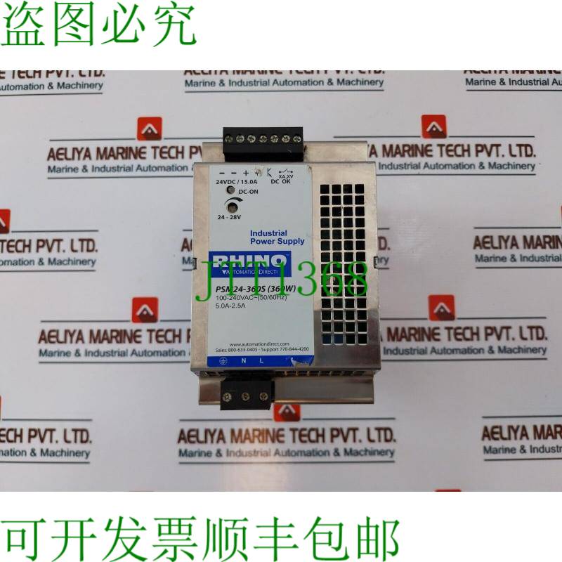 原装供应犀牛 PSM24-360S 360W 和 50/60Hz