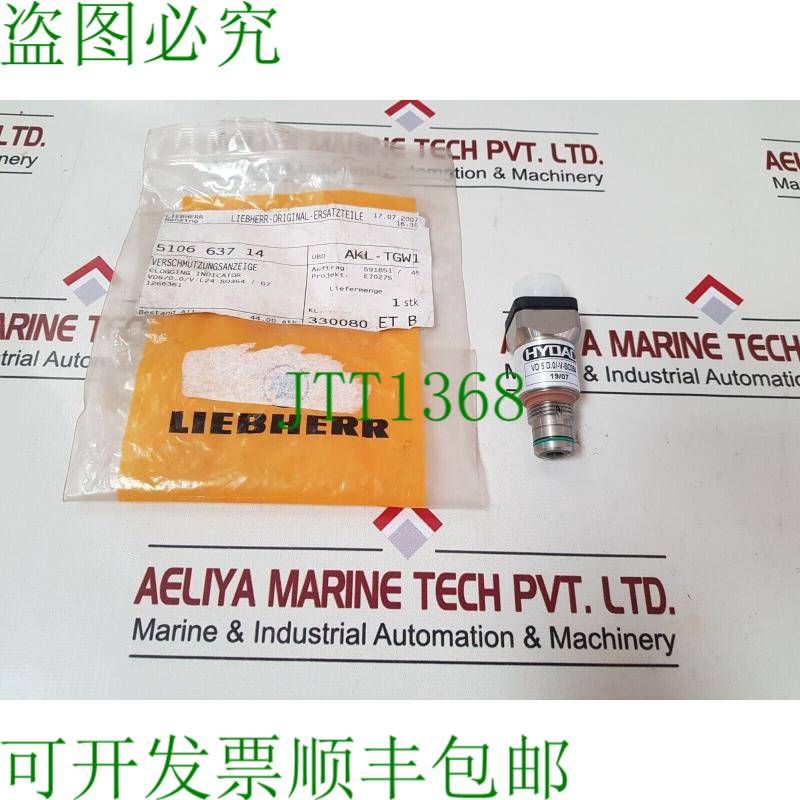 原装供应Hydac Vd 5 D.0/-v-so354 过滤器冻结 Akl-tgw1