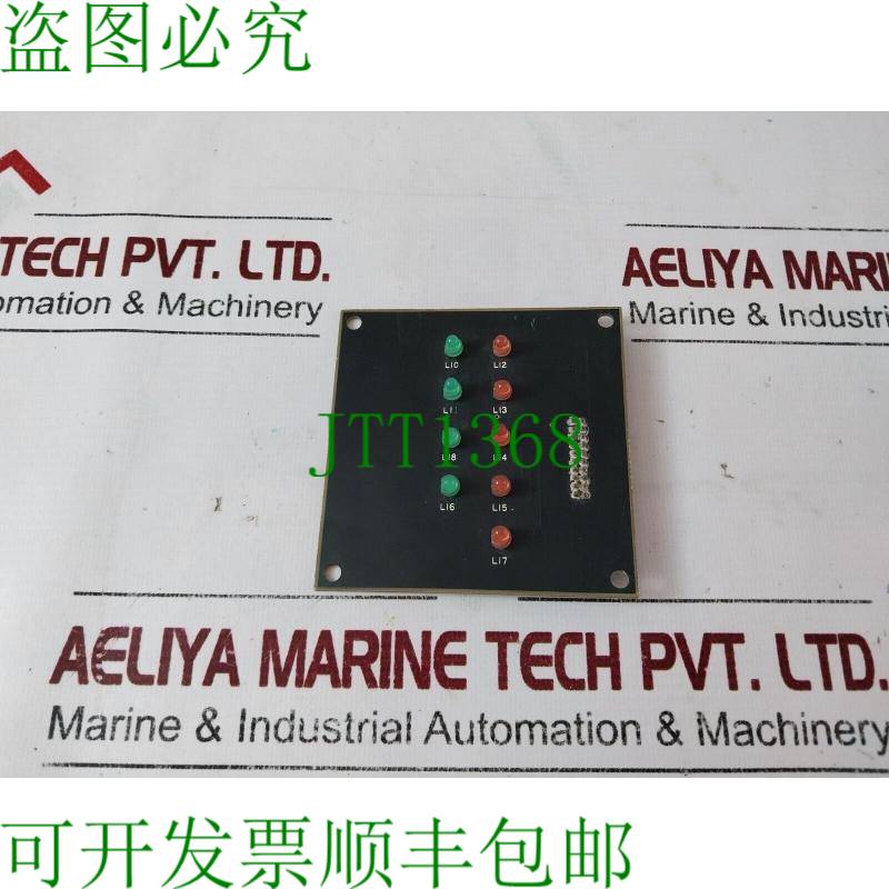 原装供应Okui – 电动 61100 PCB Tarjeta