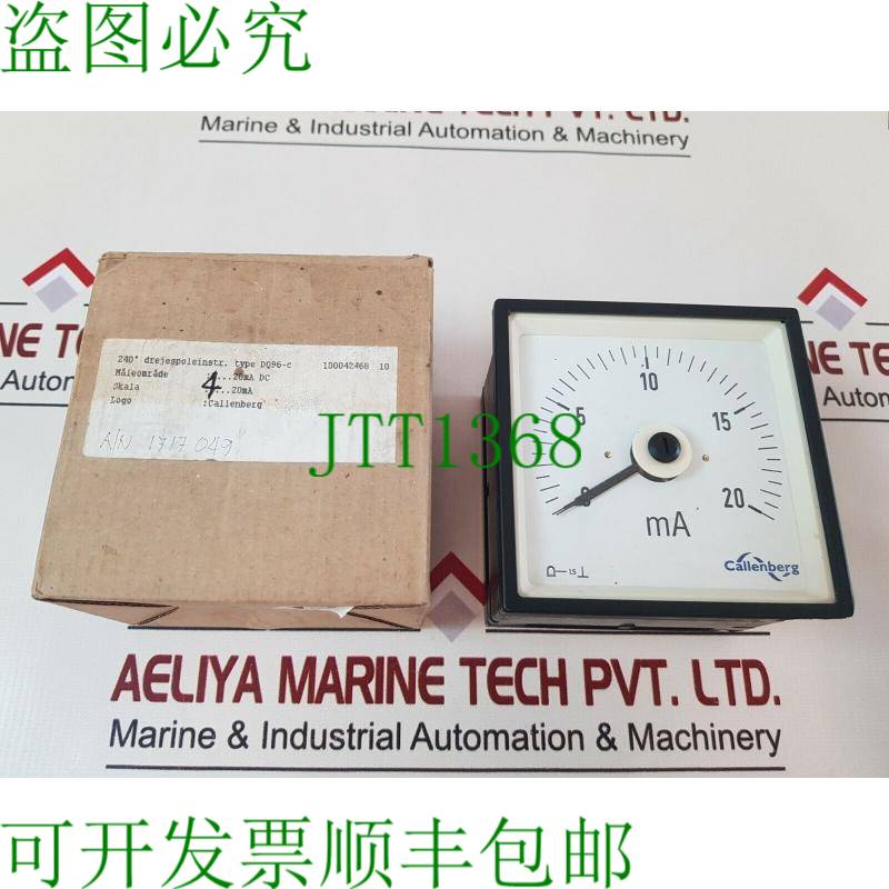 原装供应卡伦伯格 dq96-c 0A 20ma Medidor Escala：4 20ma