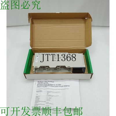 原装供应Modicon 140DDI36400 直流输入模块