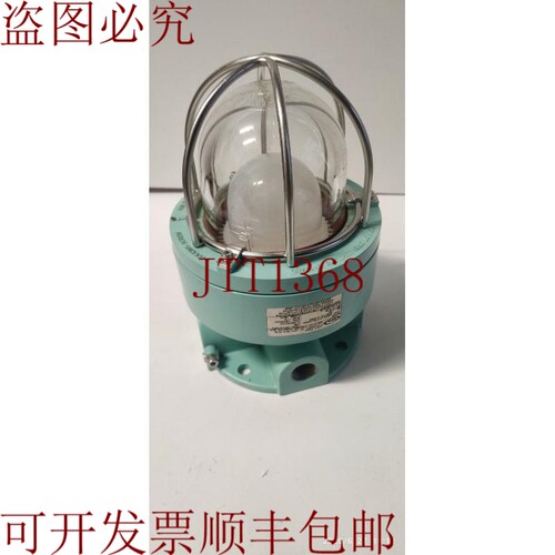 原装供应IDRM LF1-01 防爆灯 1OOW E27