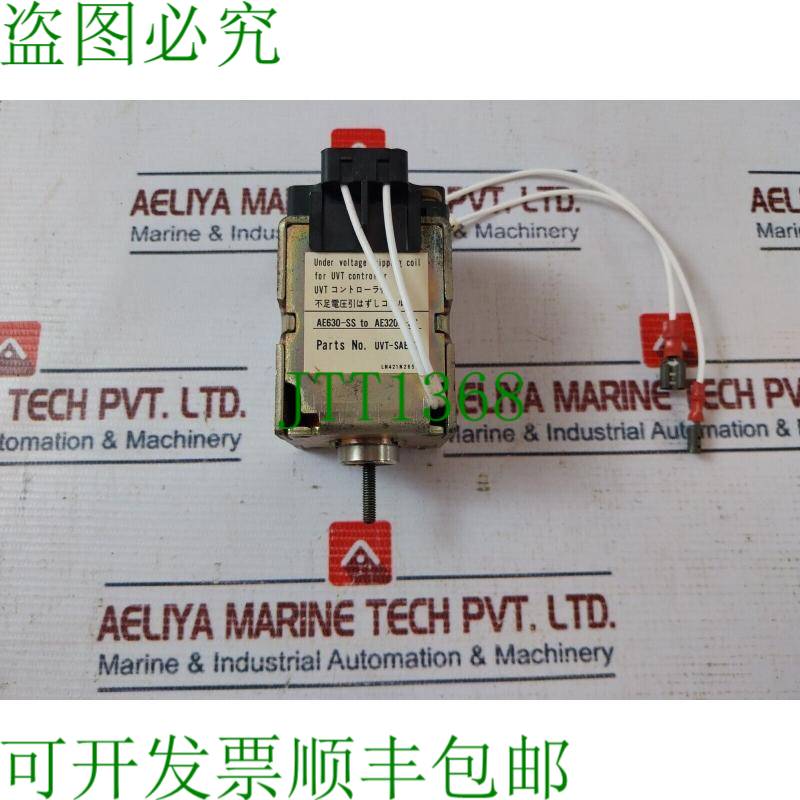 原装供应三菱电机UVT-Saeuc欠压跳闸线圈，适用于UVT控制器