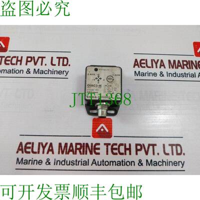 原装供应Oiac3-m倾角仪 Ip67 银色