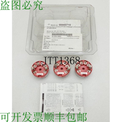原装供应PR ELECTRONICS 5333A PT 100 温度文件 0-300 C Juego D