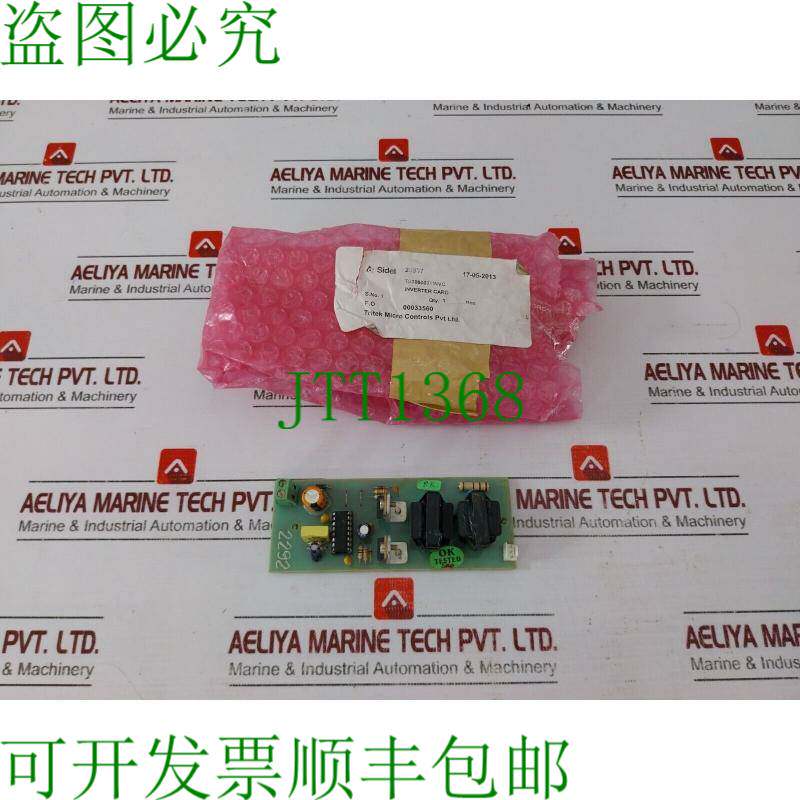 原装供应TS000000TINVC 逆变器卡