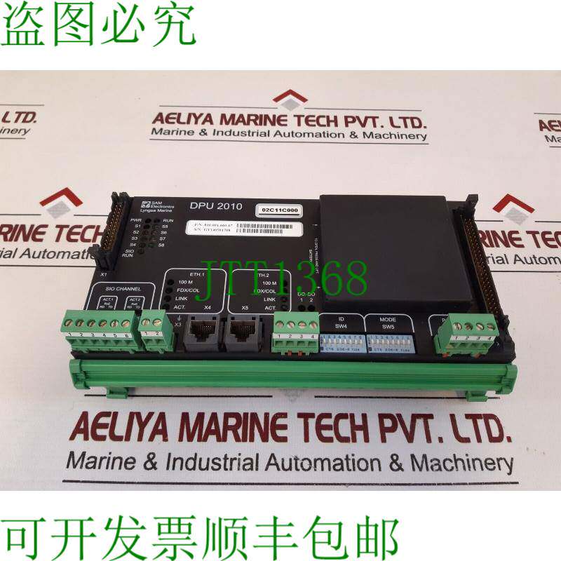 原装供应Modulo DPU 2010 Sam Electronics/Lyngso Marine 810.00