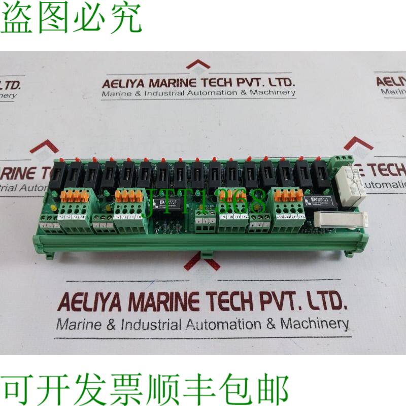 原装供应菲尼克斯电气 UMK-PVB2/16/24DC/FM-KDS3 模块2905621