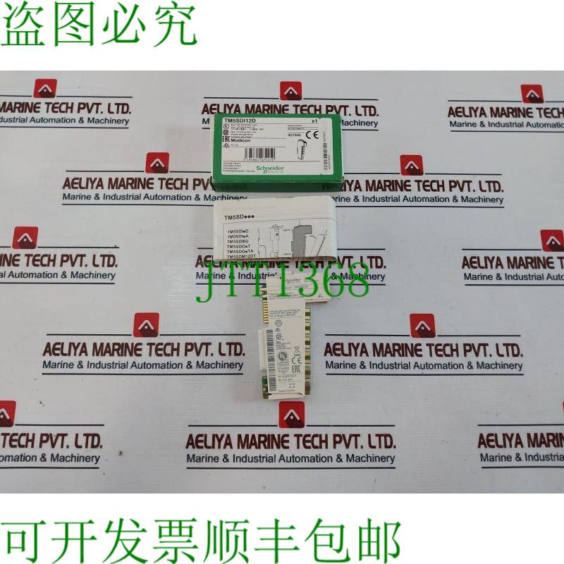 原装供应开关 TM5SDI12D Modicon 12 开关 24VDC
