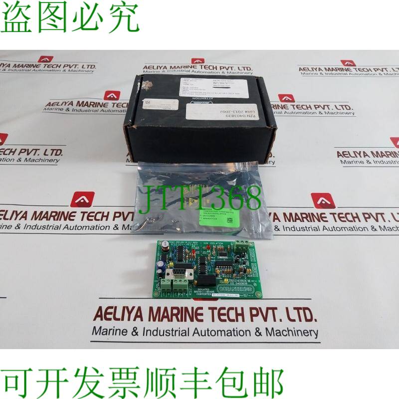 原装供应Scheda PCB Oceaneering IRS24H6K-M 修订版 B