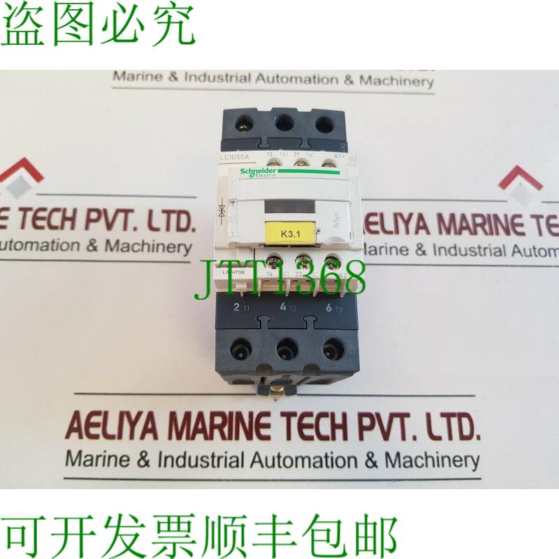 原装供应/ lc1d50a 接触器 70a