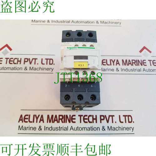 原装供应/ lc1d50a 接触器 70a