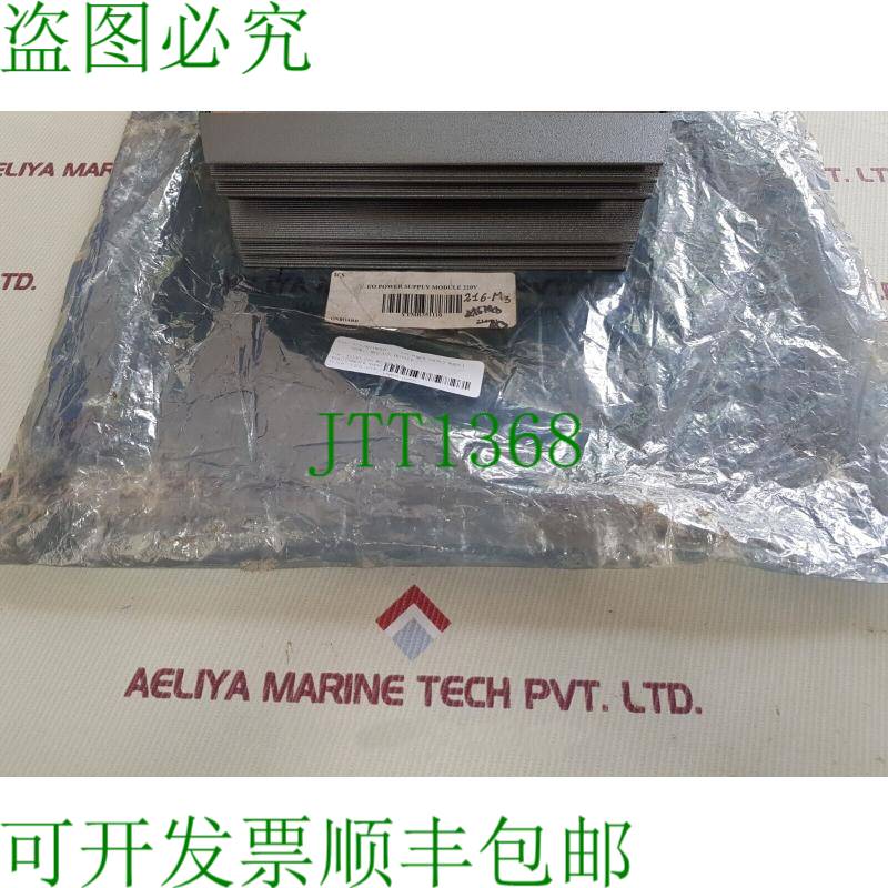 原装供应Triplex t3511 输入/输出电源模块