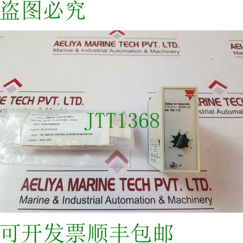 原装供应Electromatic SA 105 115 延迟操作计时器 0.8-18 秒