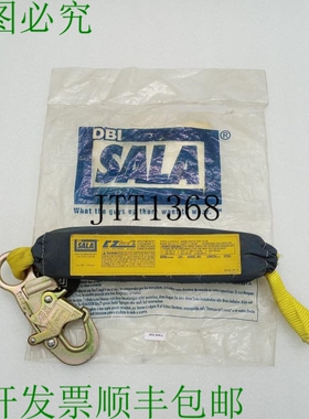 原装供应SALA DBI EZ STOP II 1240368 减震器 1.4 英尺 310 磅