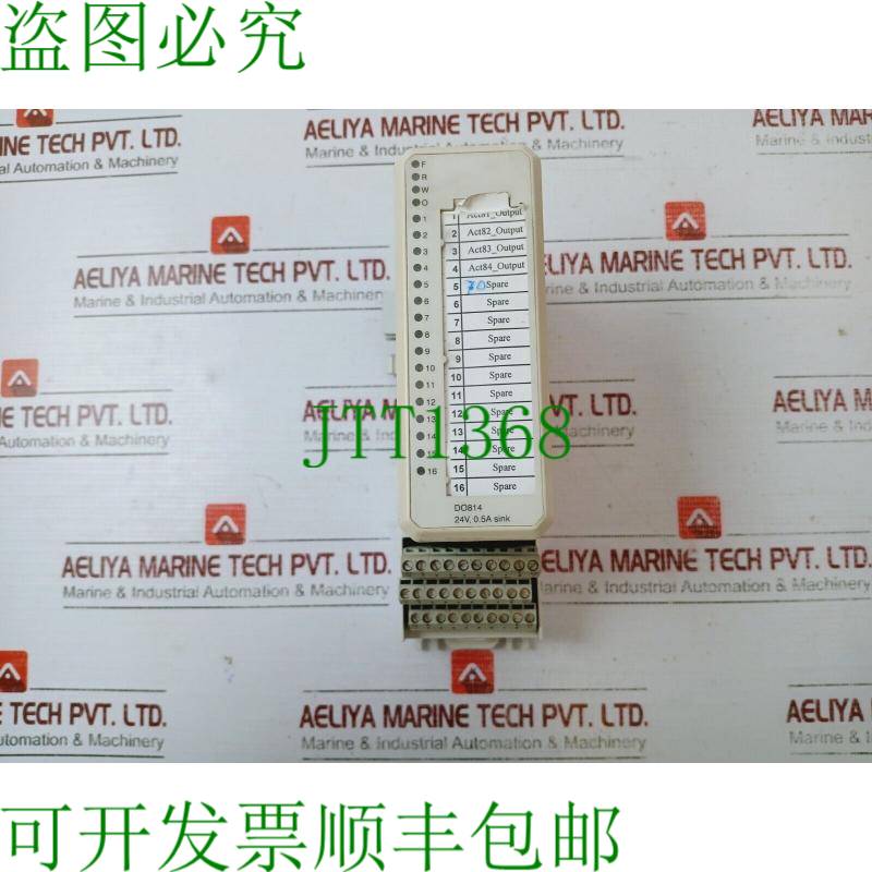 原装供应   DO814 3BSE008508R1 继电器 3BSE013230R1 TU810V1