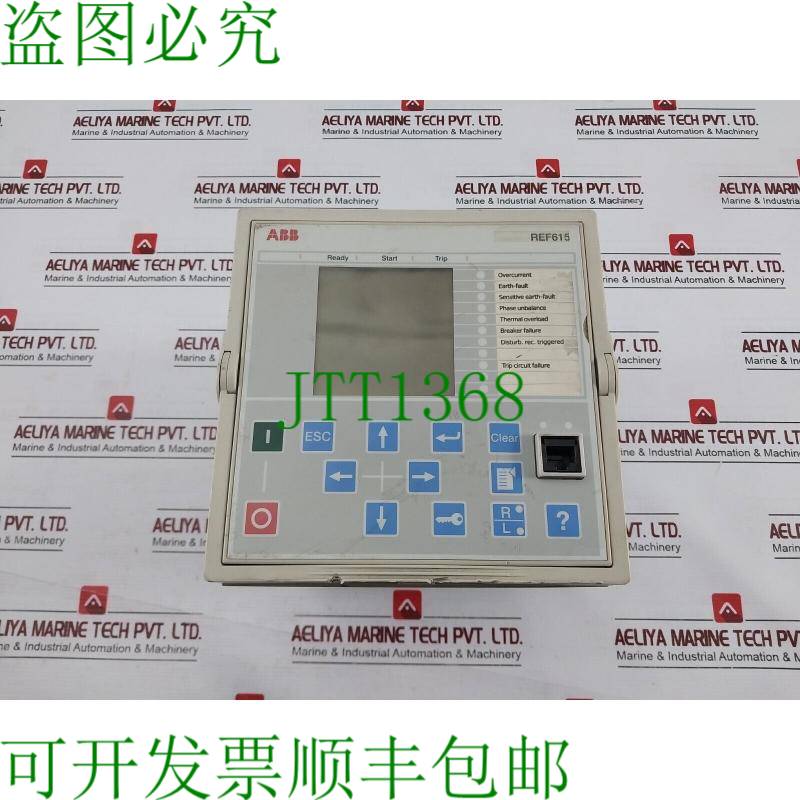 原装供应   REF615 250VDC/100-240VAC 1/5A 50/60Hz