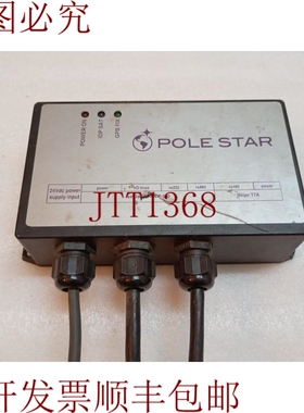 原装供应北极星 IsatData Pro。 IDP-690 北尔T7A 银色