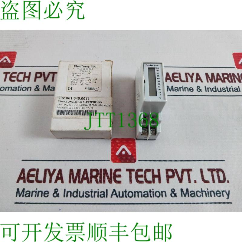 原装供应Bourdon Haenni 82 23-524 温度发送器 4…20 Ma