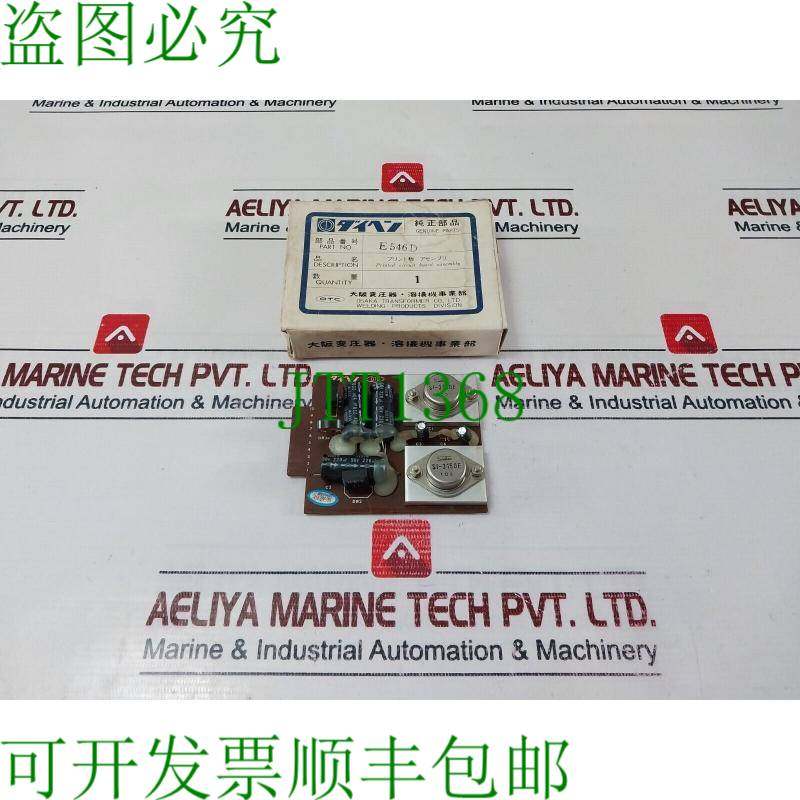 原装供应Osaka Transformer E546d Otc 印刷电路板组装
