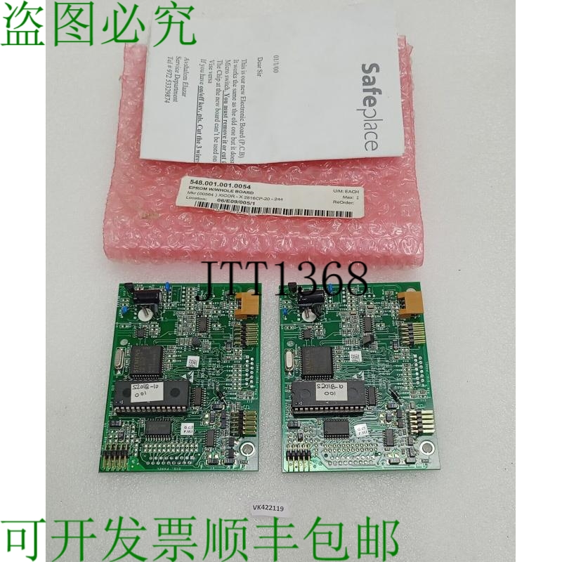 原装供应OMEN SYST 安全场所 PEL 1V-0 30-03-ET REV: DS5.8 数字