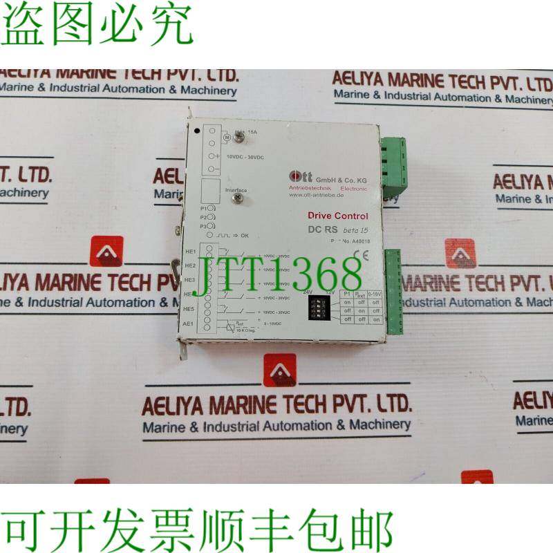 原装供应奥特 DC Rs Beta 15 Guida Controllo A40018 15a
