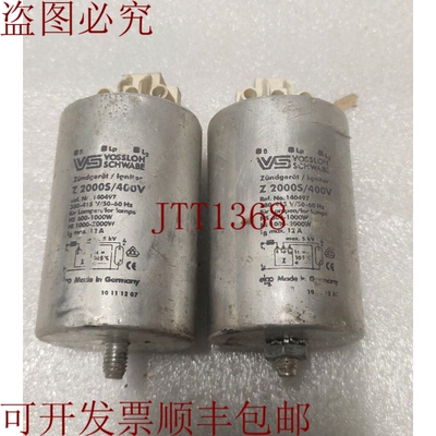 原装供应Vossloh Schwabe Ignator Z2000S/400 – 灯 600-1000W 1