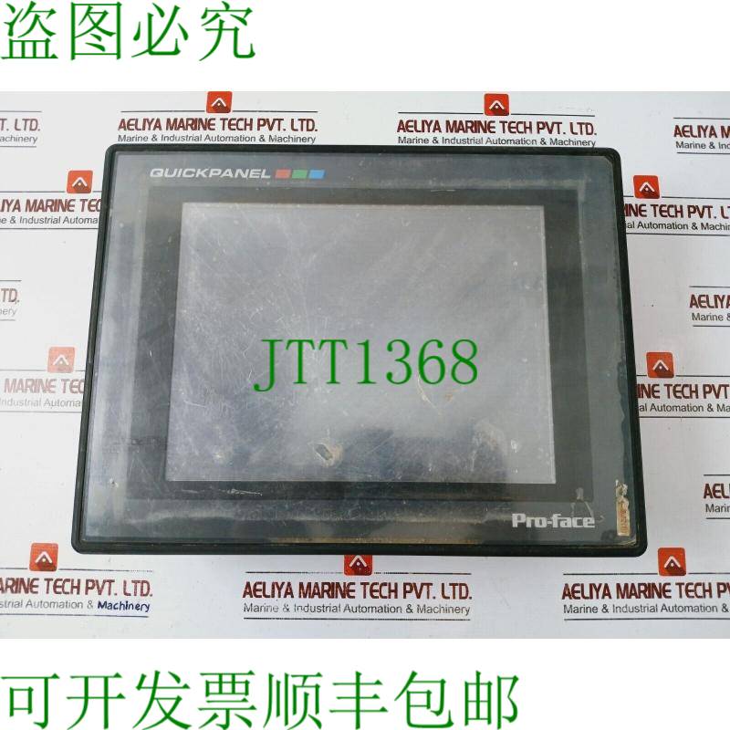 原装供应PRO-FACE UGP570TV-MDB5 电源 DC24V 50W（不工作）