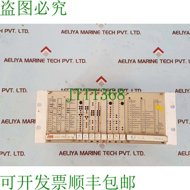 原装供应   cma 50 Synpol Gvt 360 8490 Controllo Pannello