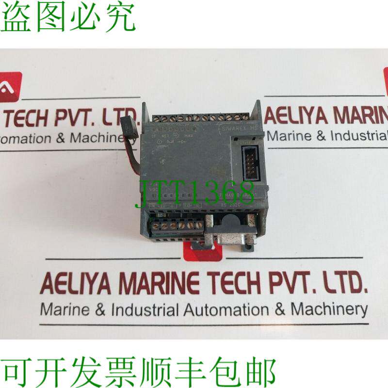 原装供应siwarex ms 7mh4930-0aa01