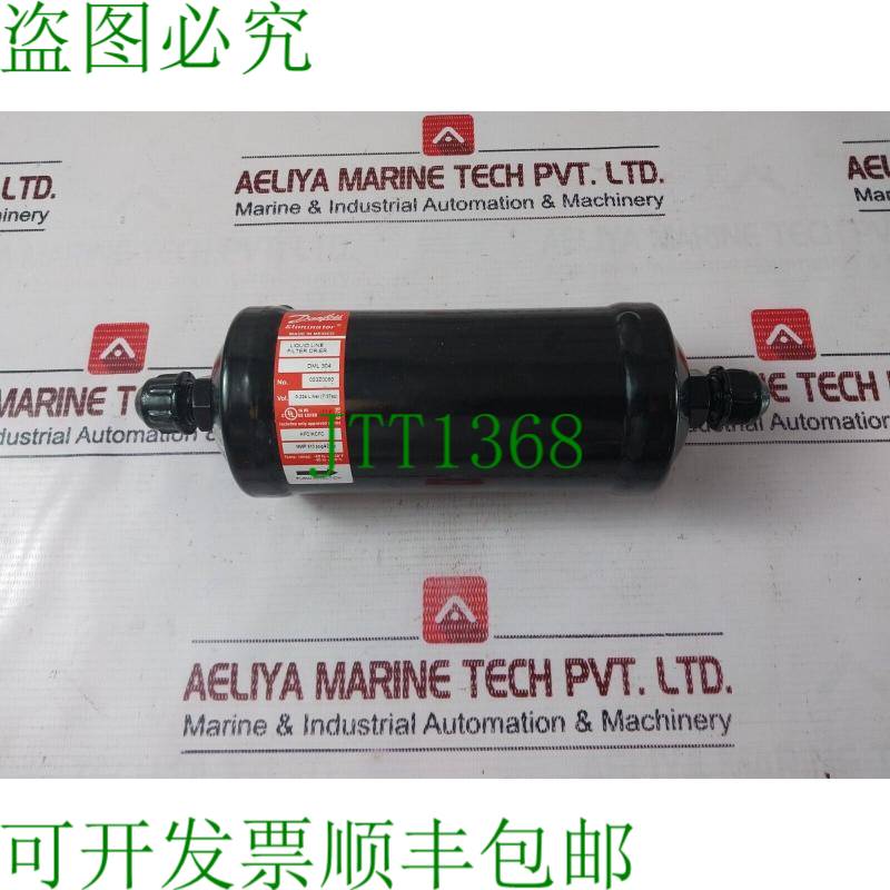 原装供应丹佛斯 DML 304 液体管道过滤器干燥器
