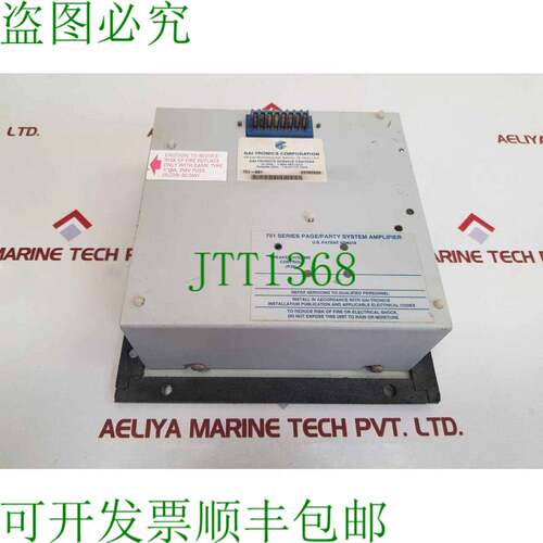 原装供应Gai-tronics 751-001 页/公司系统扬声器放大器