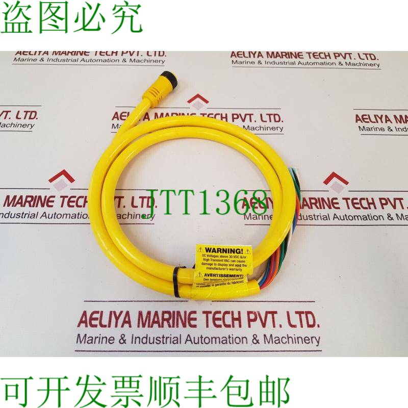 原装供应Trimble lb006 食品电缆