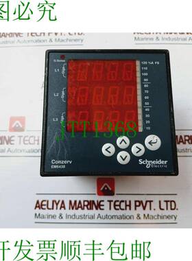 原装供应电池 EM6438 50mA-6A 80-600VAC RS485